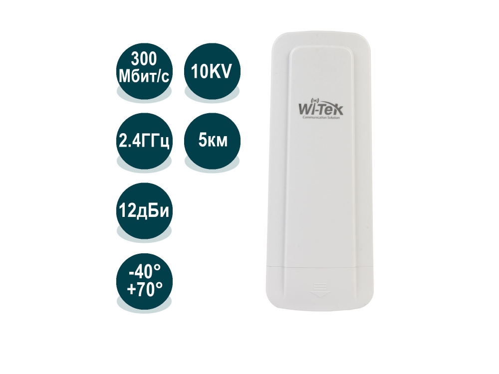 Wi-Tek WI-CPE211